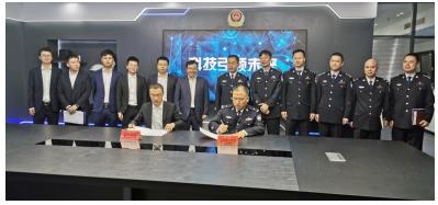 创新“市域治理” 台州公安与大华股份签署战略合作协议